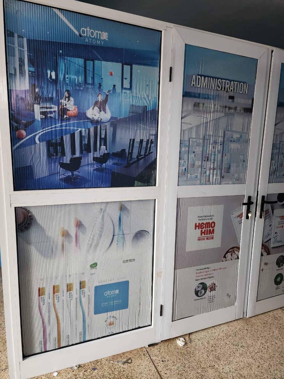 Atomy Global Herbal Hospital gallery photo 2