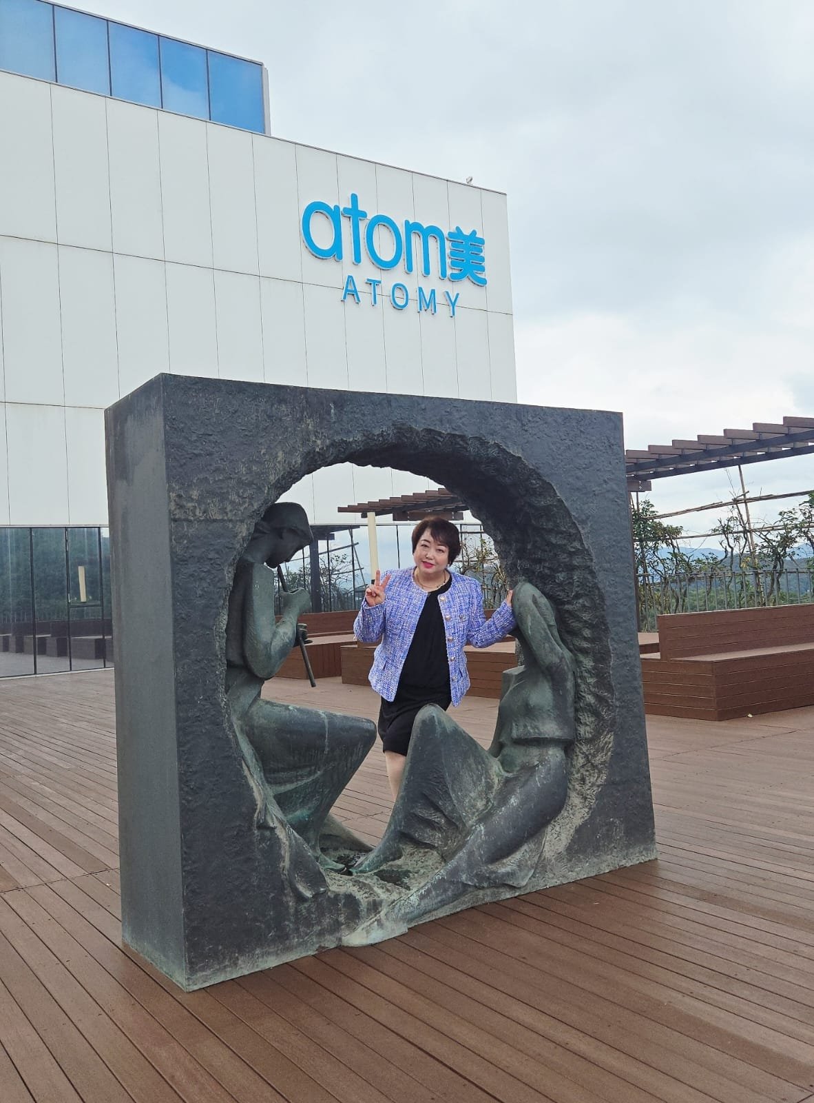Atomy Global Herbal Hospital gallery photo 12